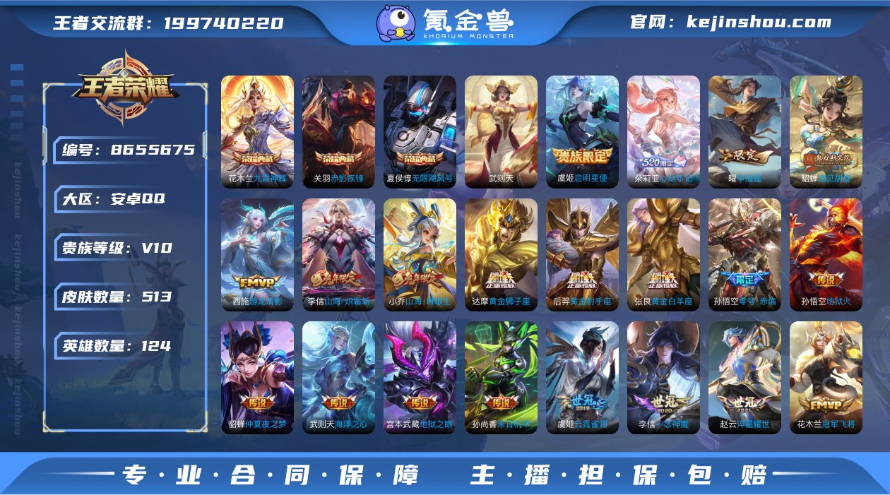 TC1690 3典藏78传说 实名: 可修...