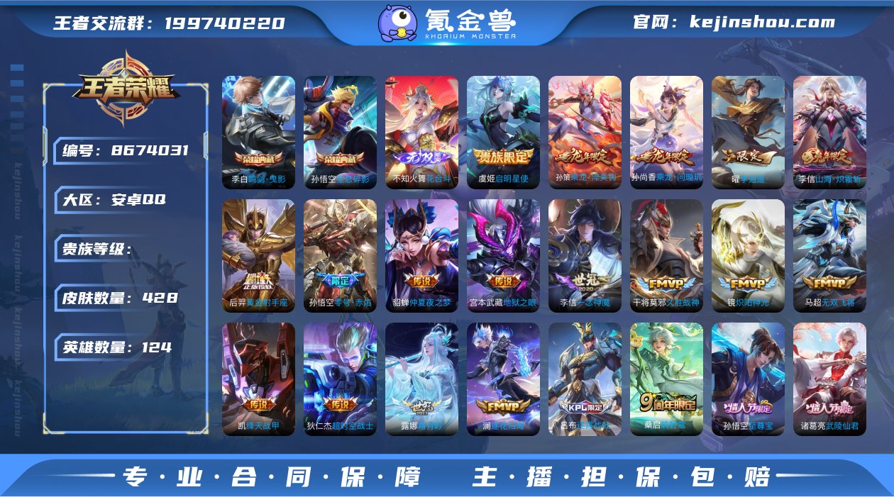 花合斗！鸣剑曳影！霜月吟！可二次！B136...