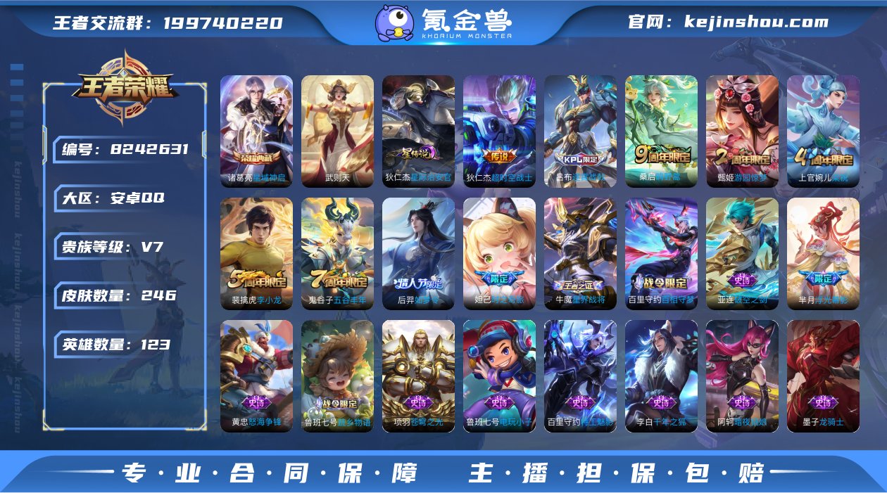 DAS1151 安卓Q-V7-246皮肤-...