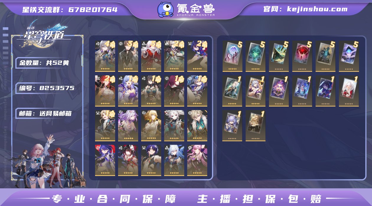 邮箱: 送网易邮箱 开拓者性别: 女 总黄...