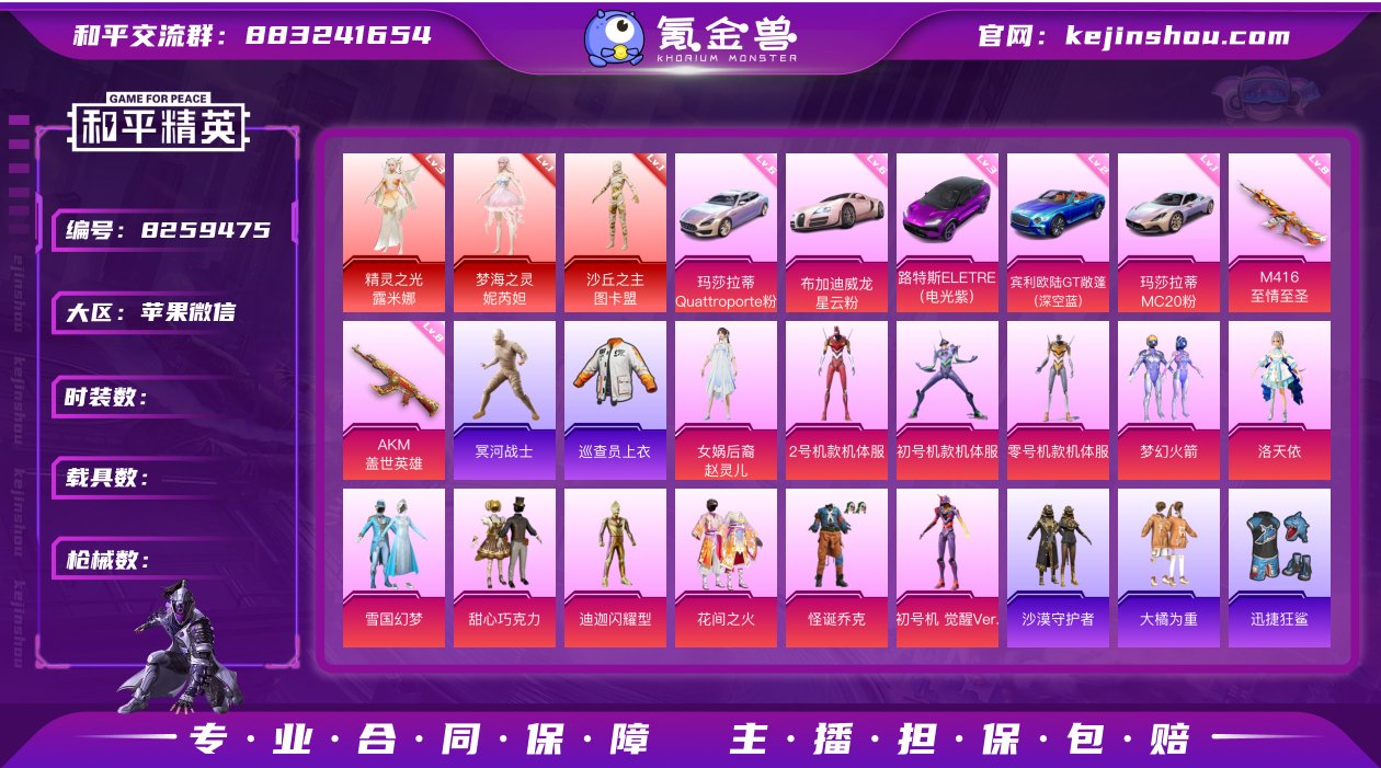 果V可改，词组ID完蛋，地铁满天赋，25高...