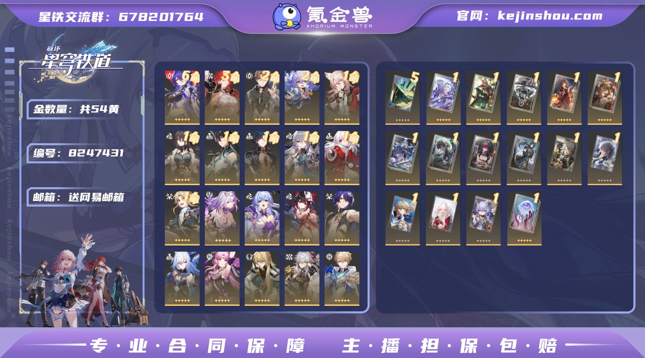 邮箱: 送网易邮箱 开拓者性别: 女 总黄...