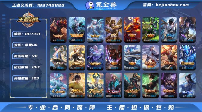 氪金兽