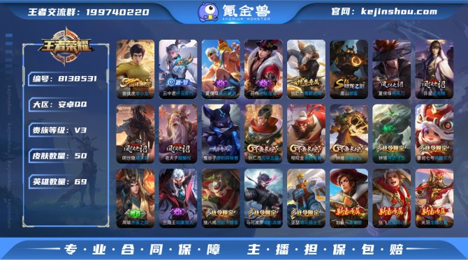 氪金兽