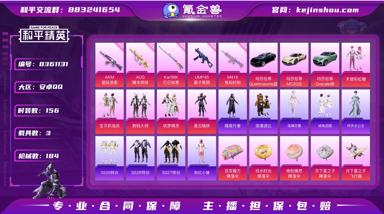 【AZH39】【商品标题】：【宝贝奶油派 ...
