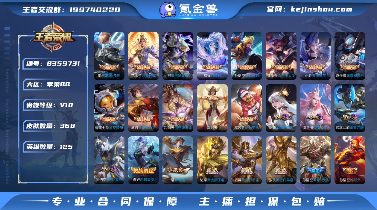 有二次 K1592 苹果q-V10印记16...