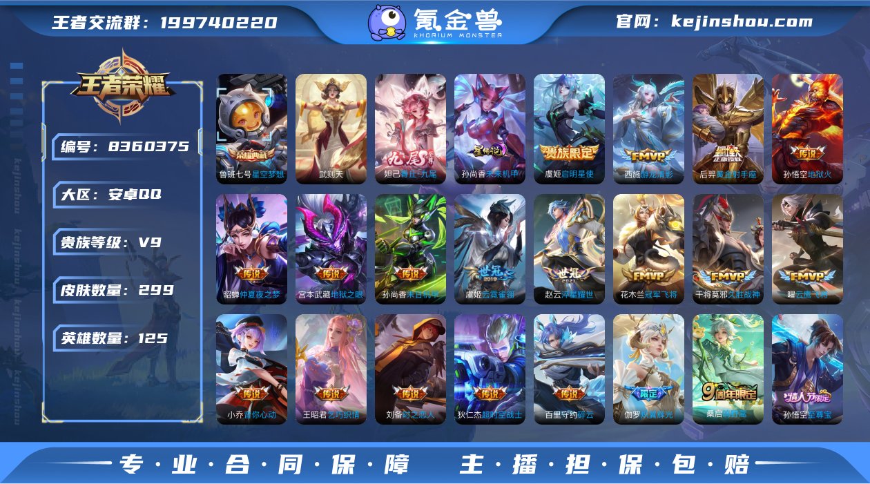 包人脸DAS1450 安卓Q-V9(差87...