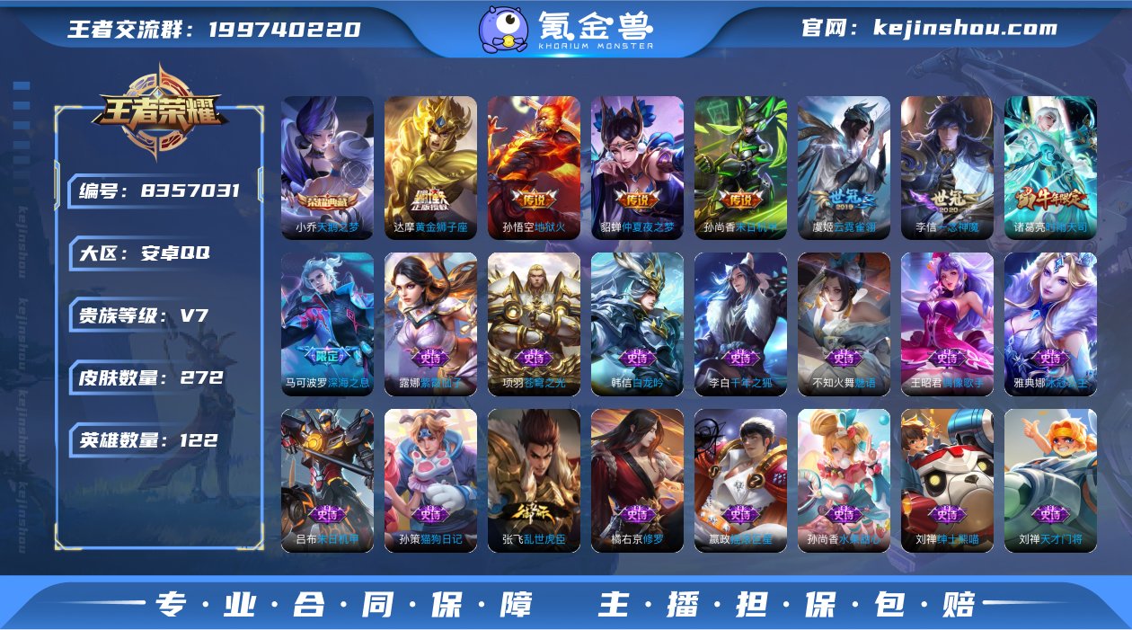 [7817531]V7 1典藏 9传说 1...