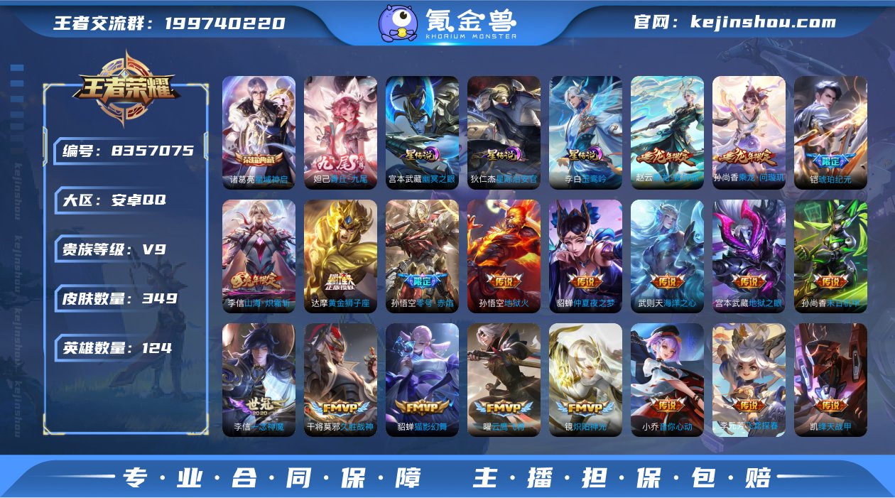 B00457 包脸 安卓q-V9-印记11...