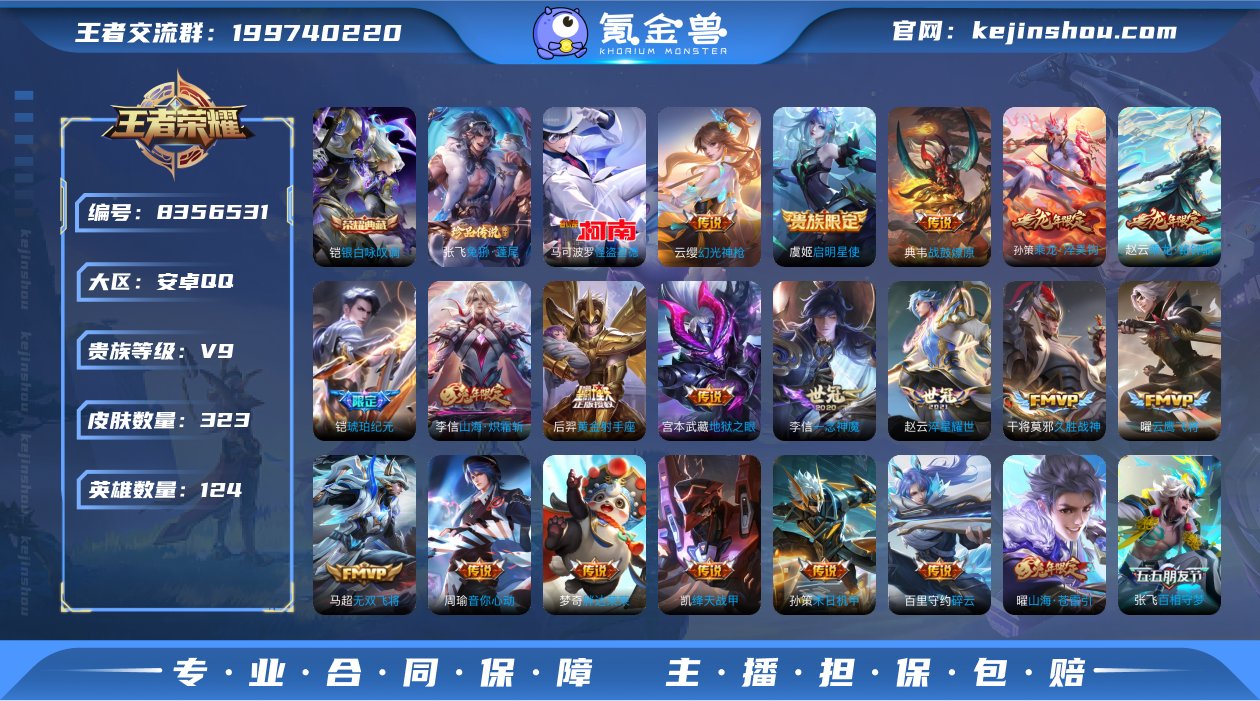 X7569-安卓q-无二次-贵9-124英...