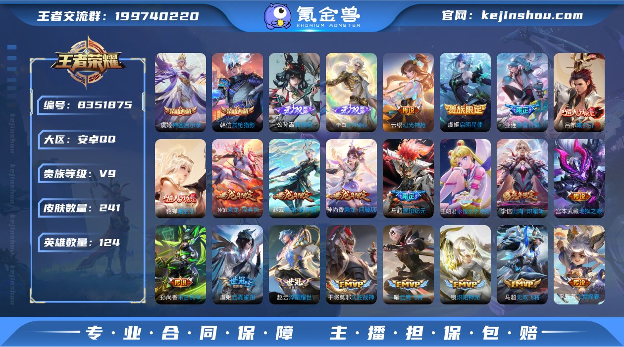 林逸807143
【商品标题】：安卓Q-V...