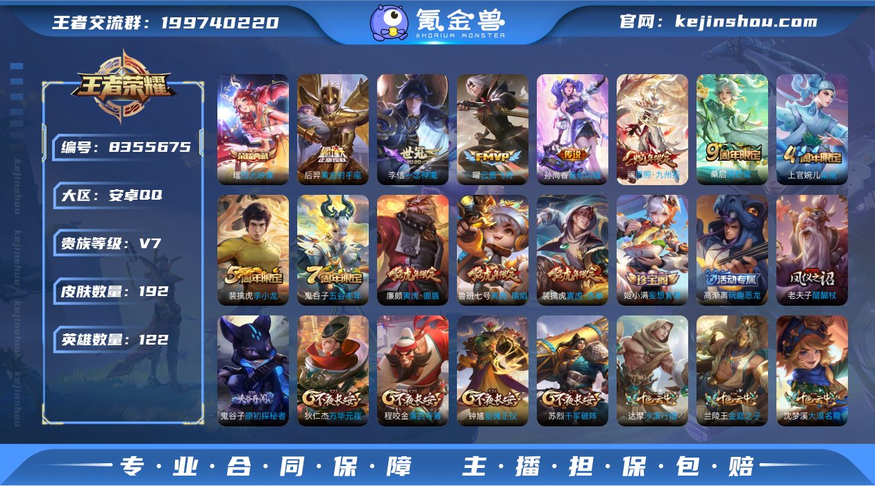 【GZ178954】安卓Q-【可二次】-英...