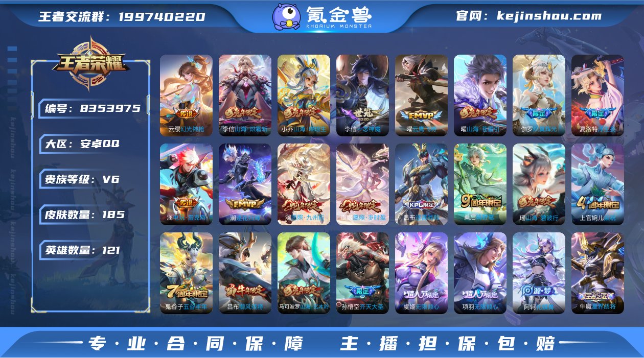 林逸808041
【商品标题】：安卓Q-V...