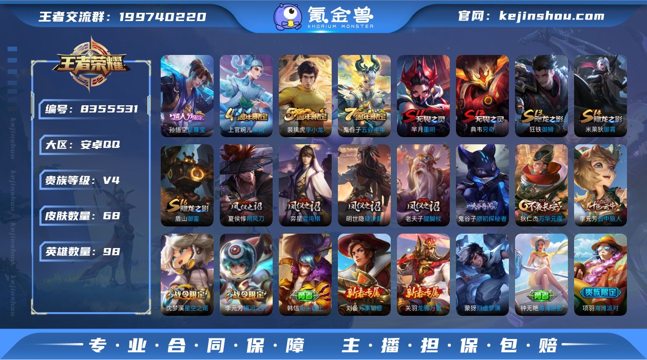 【GZ179049】安卓Q-【包人脸】-英...
