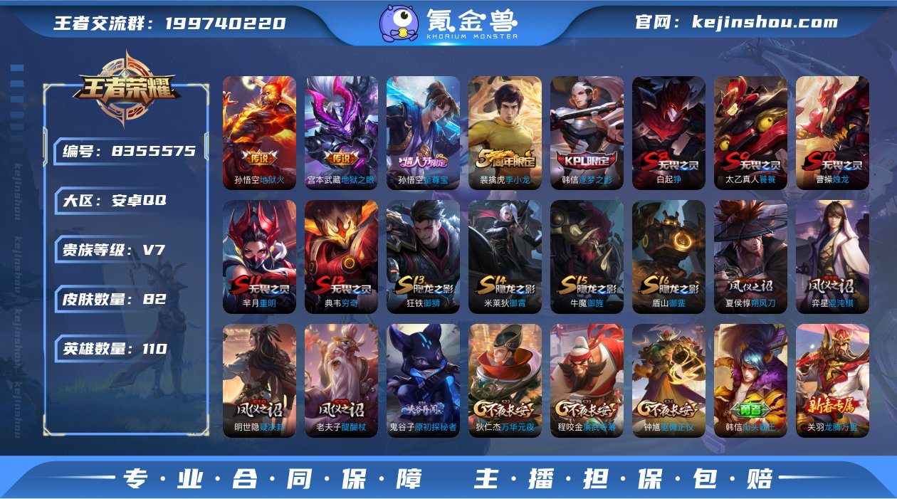 【GZ178973】安卓Q-【包人脸】-英...