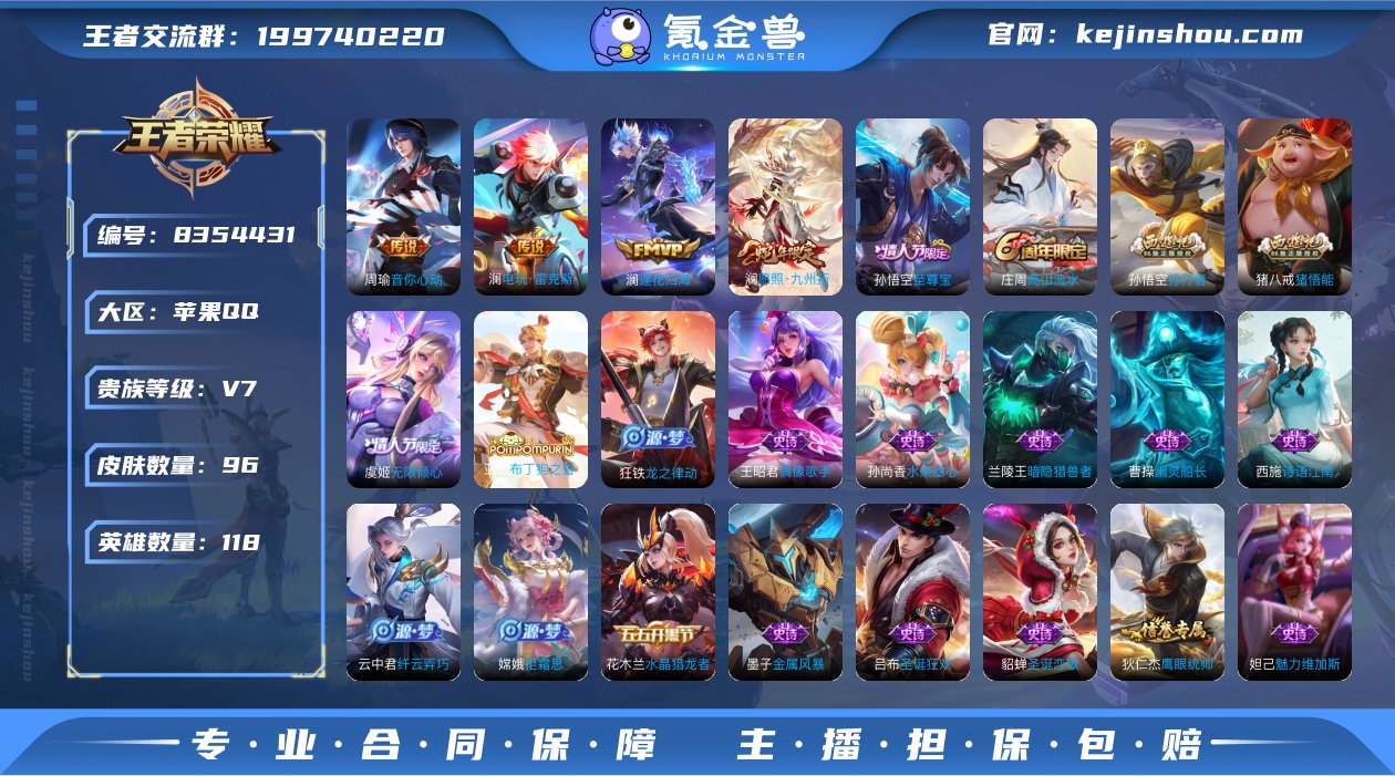 81BE6C可二次传说5优质限定5
钱包已...