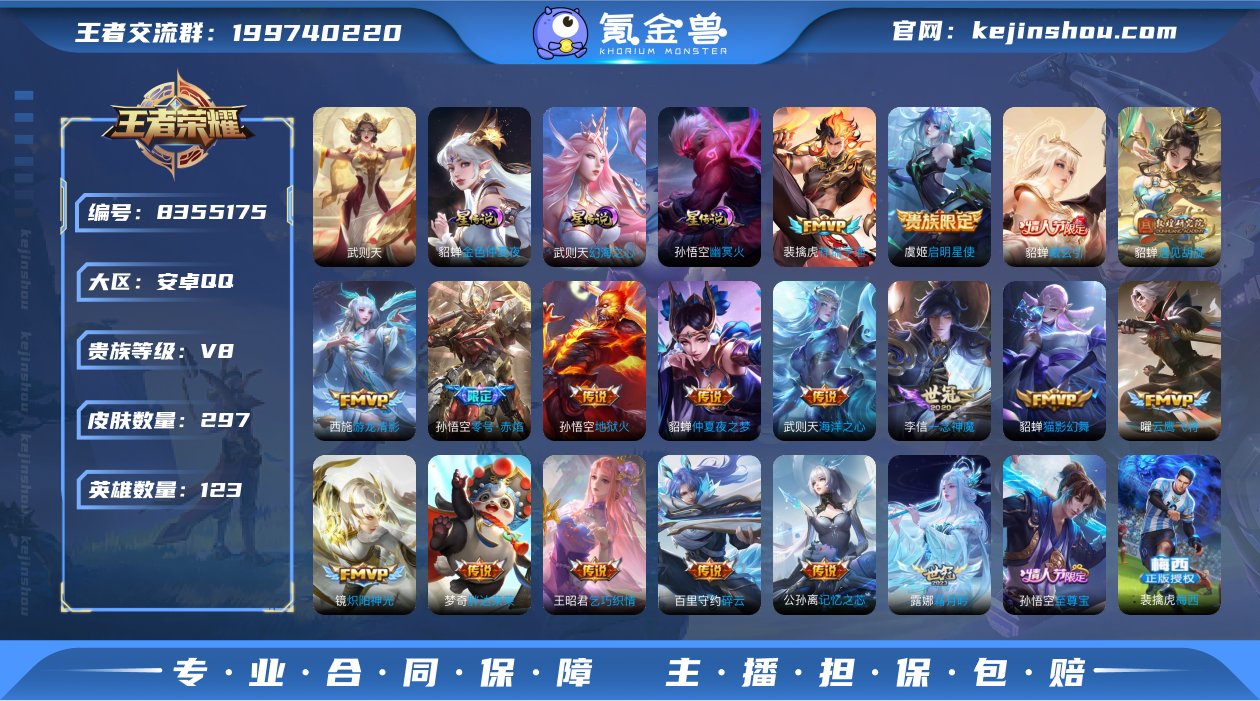 【商品标题】：安卓Q-V8-永恒钻石III...