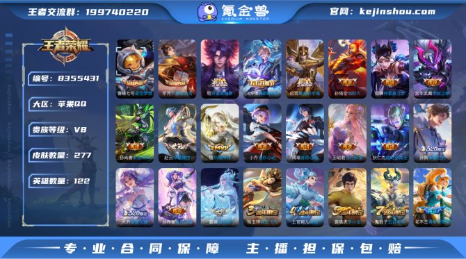 氪金兽