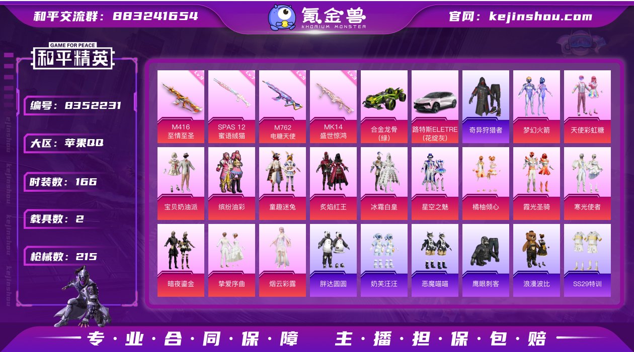 【商品标题】：【巡查资格12王牌印记16粉...