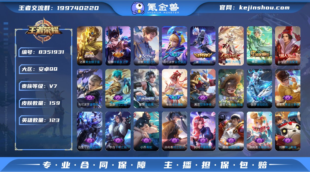 林逸807151
【商品标题】：安卓Q-V...
