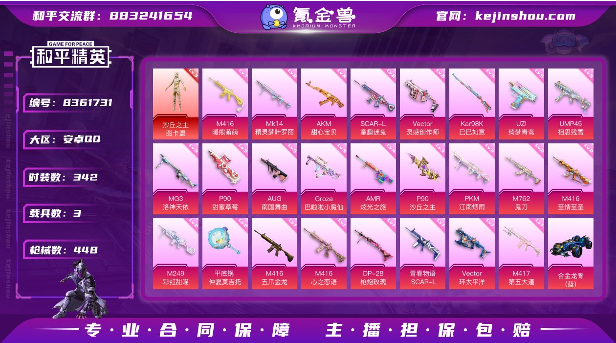 【保证金商家·终身售后·找回包赔】-YXc...
