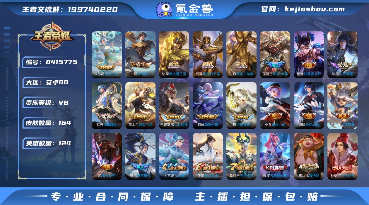 传说20 炽阳神光,云鹰飞将,李逍遥,一念...