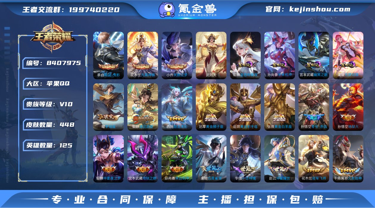 WZ3107368|手Q苹果 125英雄 ...