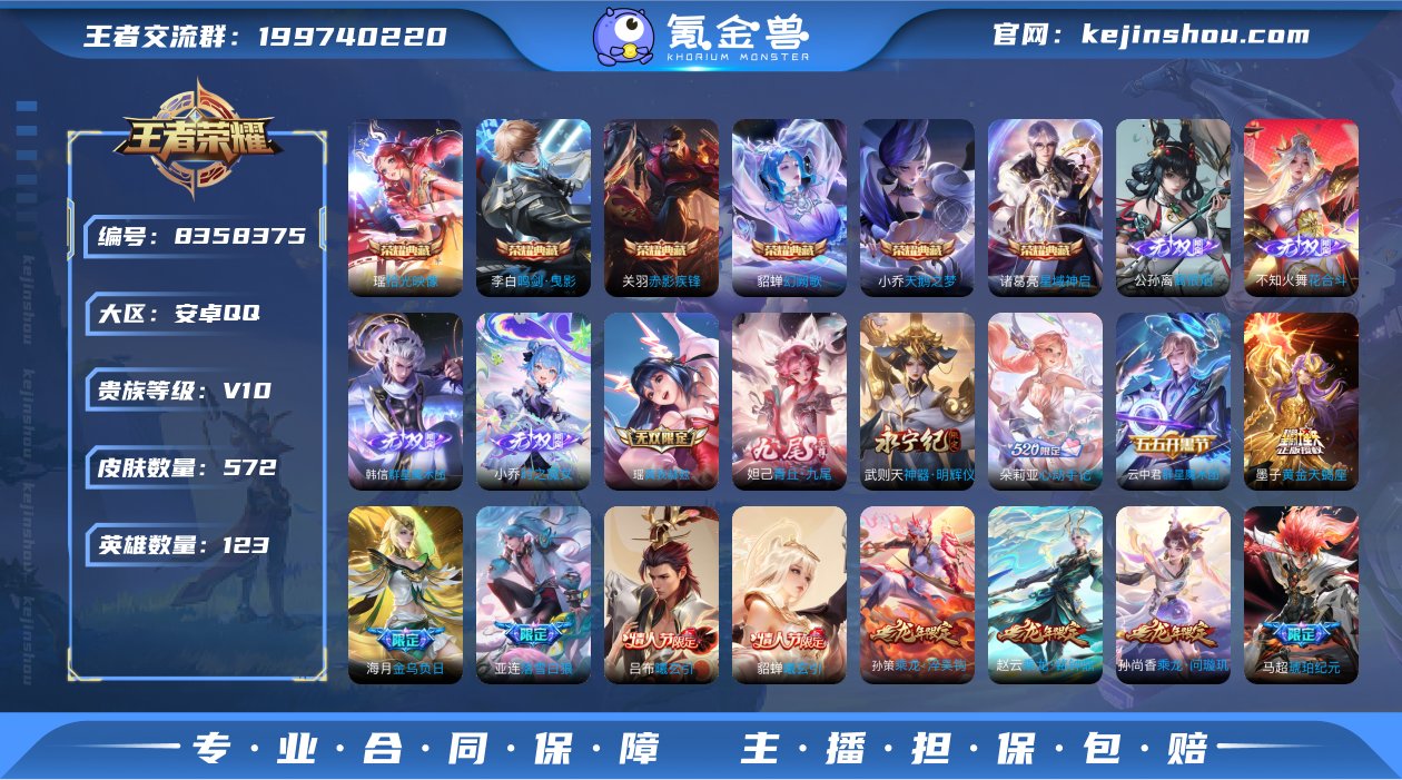 无双贵族 6典藏 8无双 4珍品传说 97...
