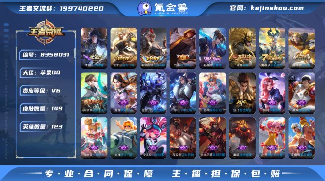 氪金兽