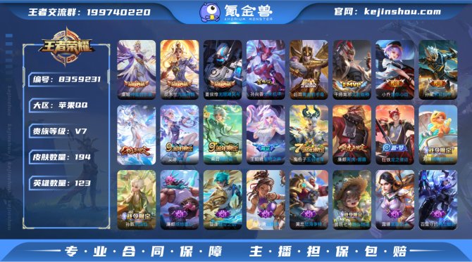氪金兽