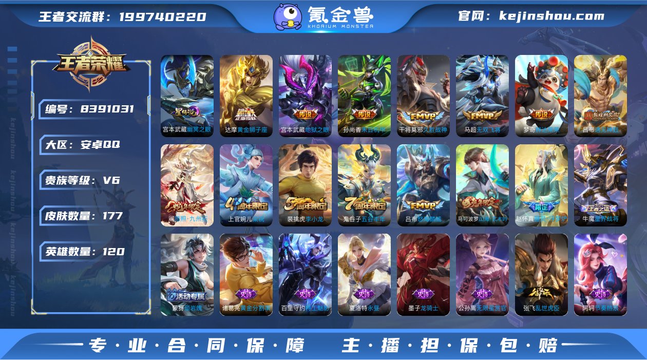 宫本武藏幽冥之眼/传说10 无双飞将,云鹰...