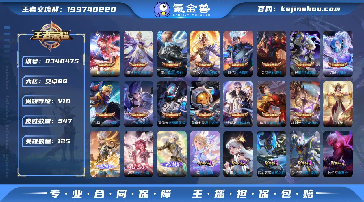 yqv10！可认证安卓（q）区547皮16...