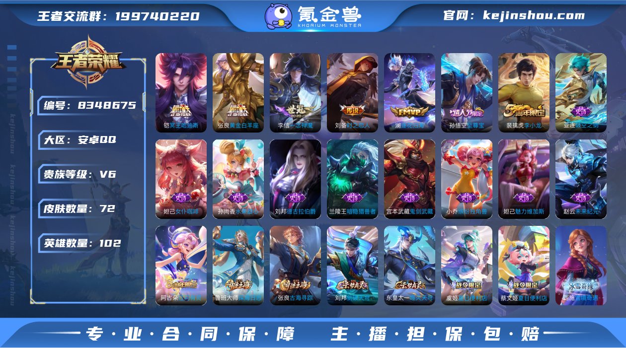 10c1,至尊宝,一念神魔,时之恋人(刘备...