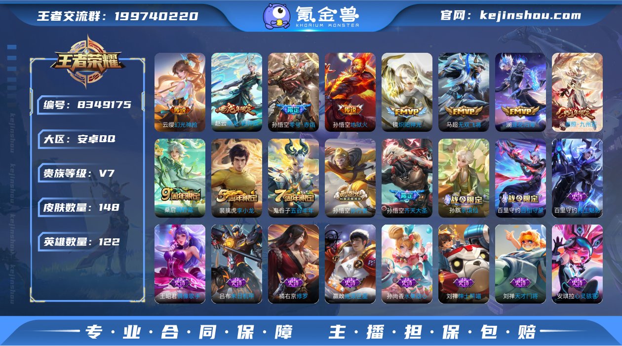 林逸792564
【商品标题】：安卓Q-V...