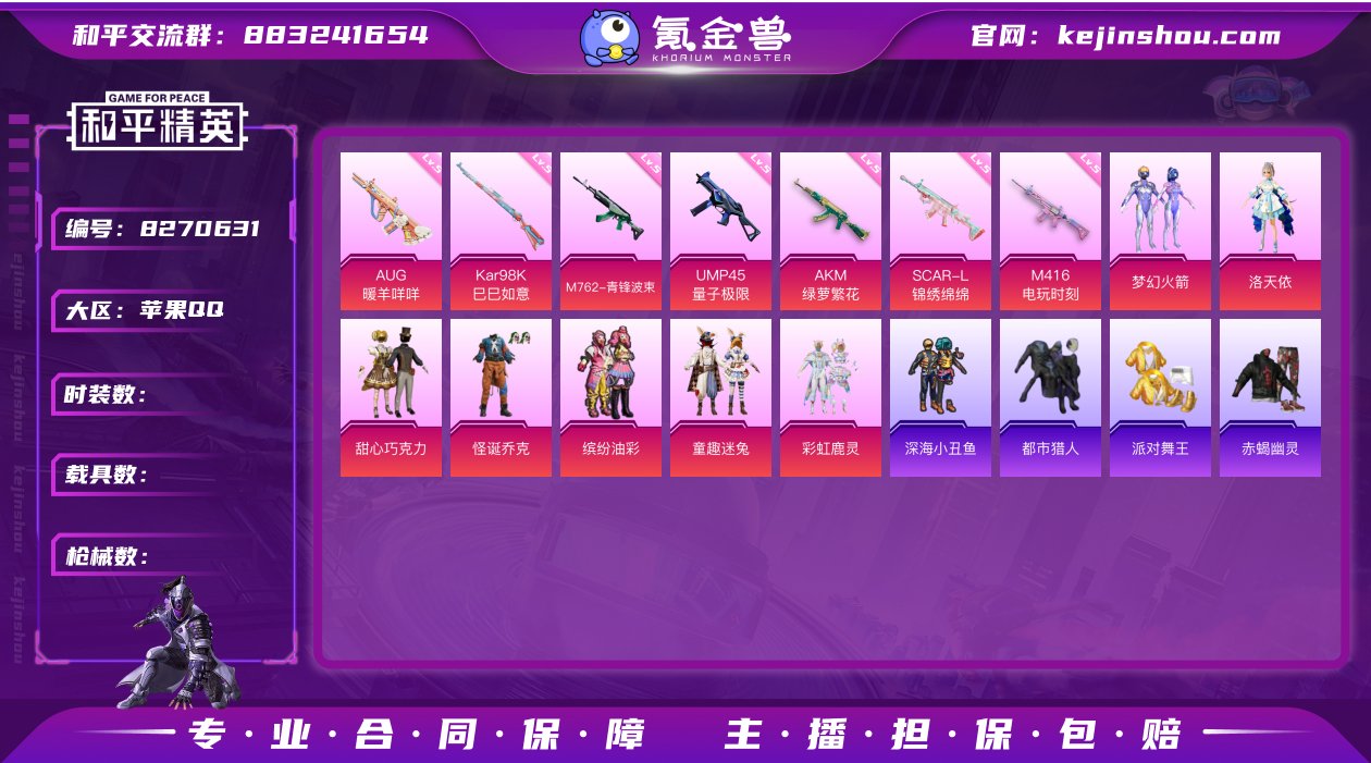 果Q可改，14印记，天网，都市，金鞋子，赤...