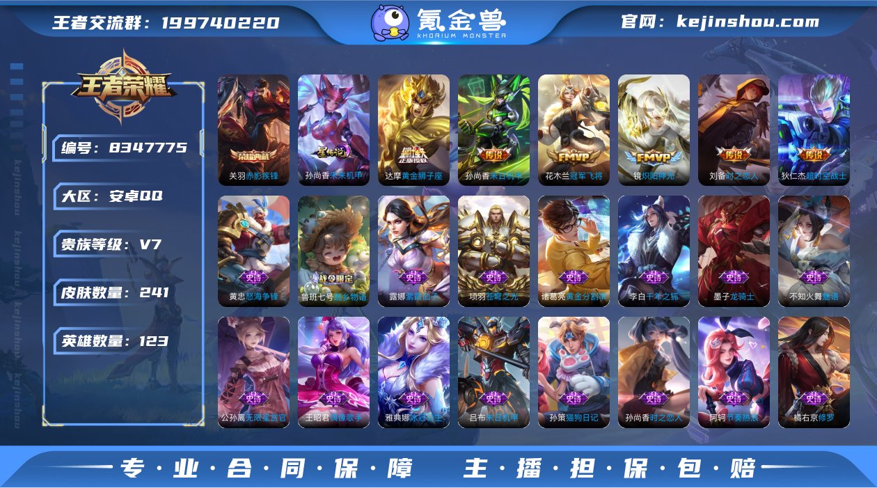 A1044 包脸 安卓q-V7-印记9 金...