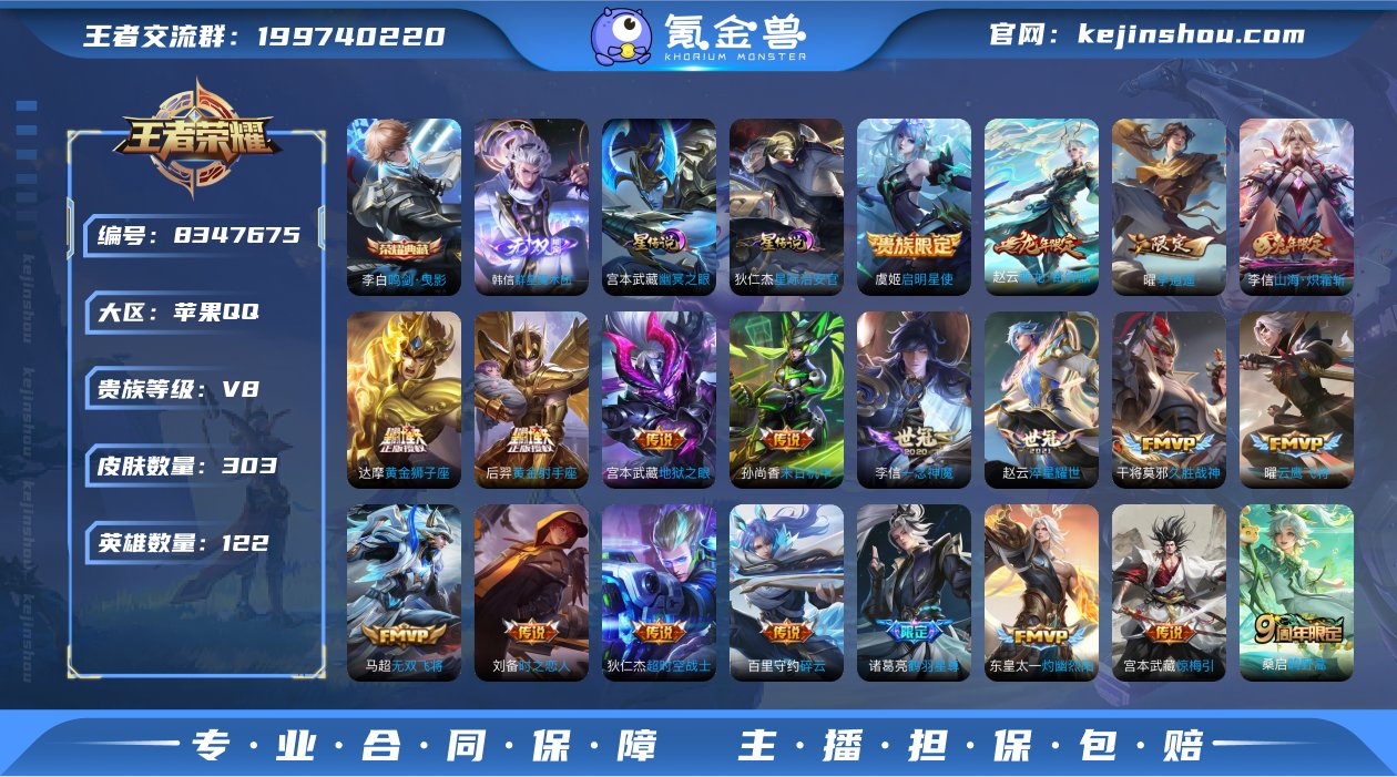 D2040有二次 苹果q-V8-印记20 ...
