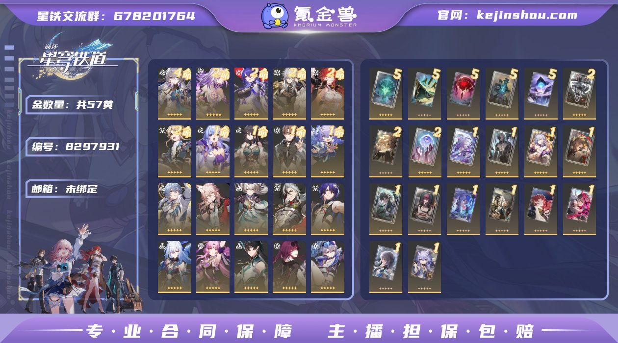 邮箱: 未绑定 开拓者性别: 男 总黄数:...