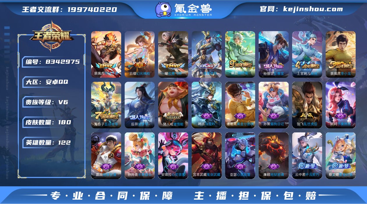林逸805837
【商品标题】：安卓Q-V...