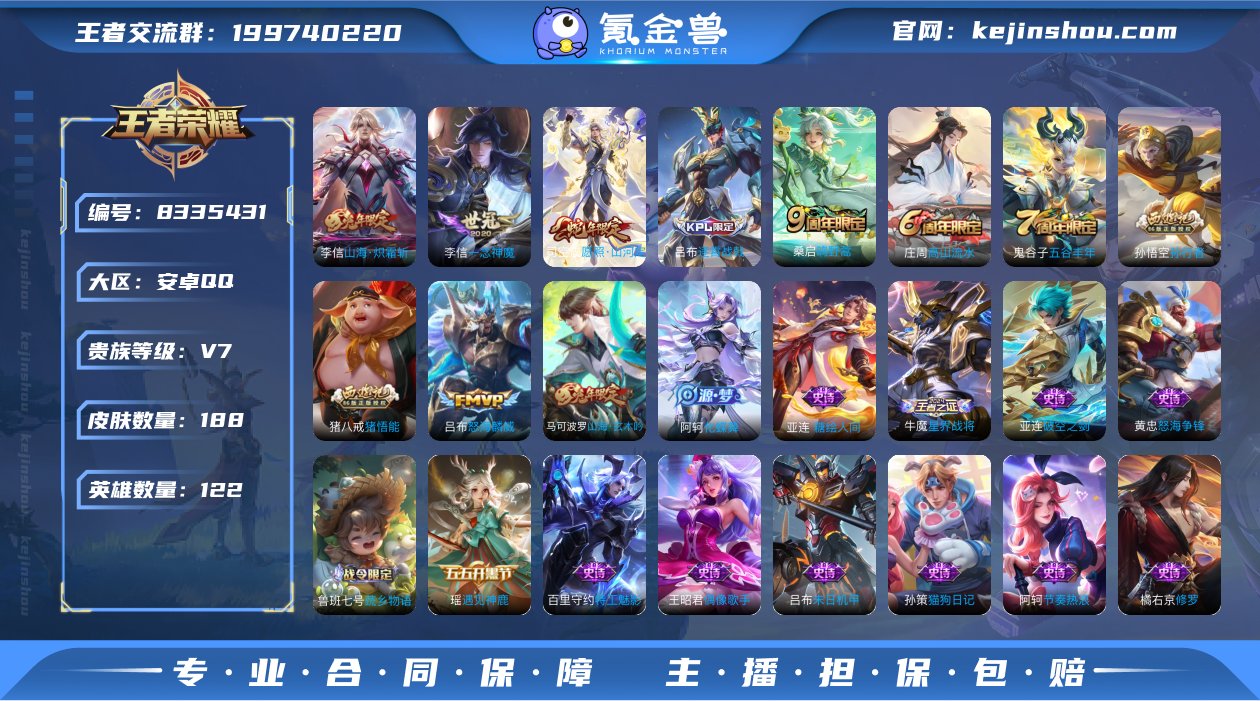 林逸801353
【商品标题】：安卓Q-V...