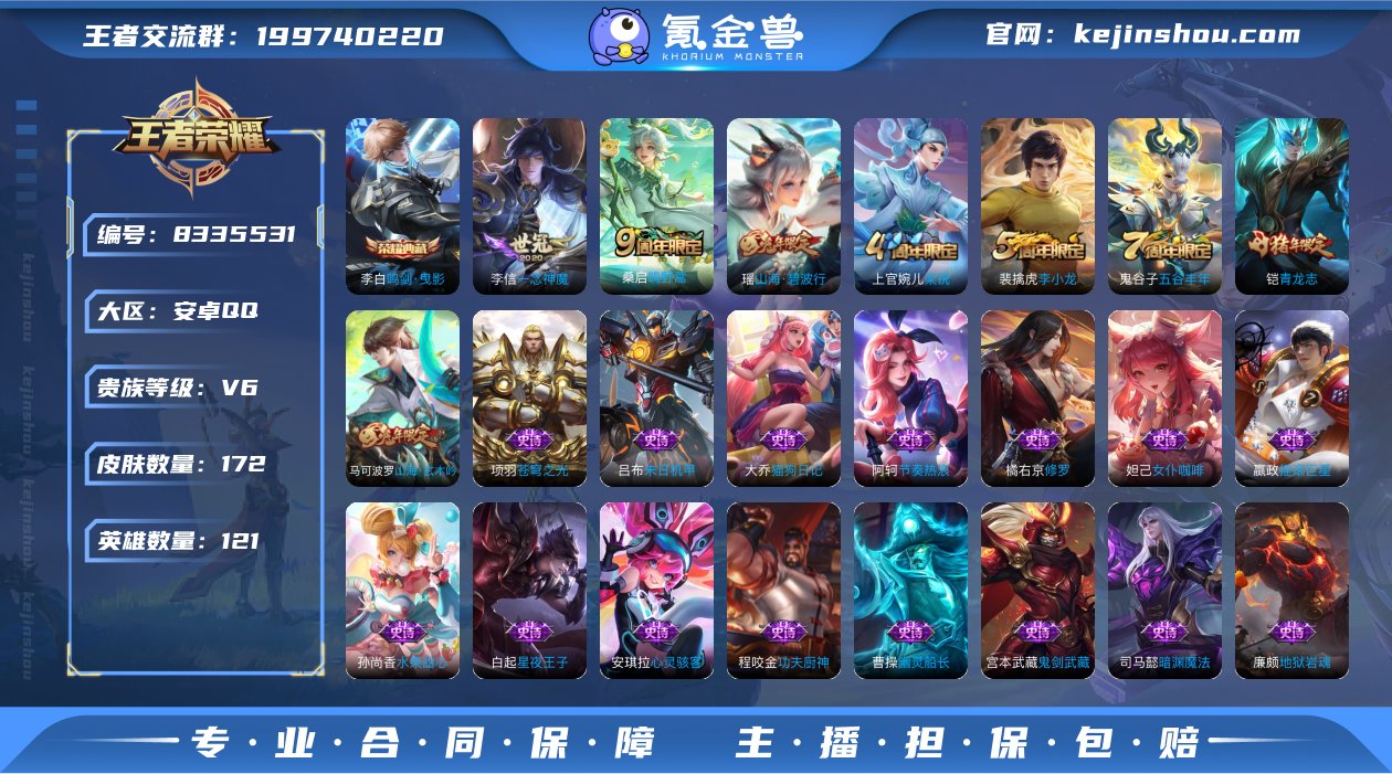 林逸708735
安卓QQ可二次 小极品李...