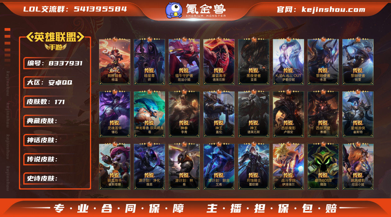 林逸；767129
【商品标题】：124英...