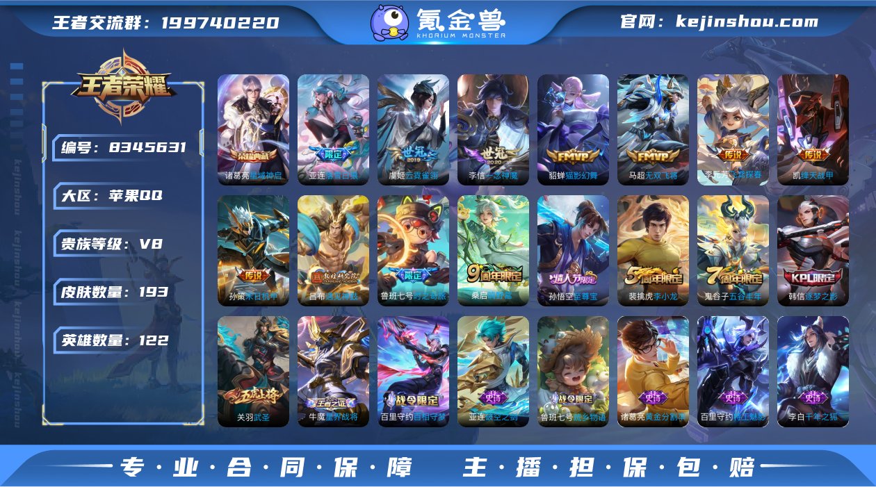 ZMW862+【1典藏14传说10按键 至...