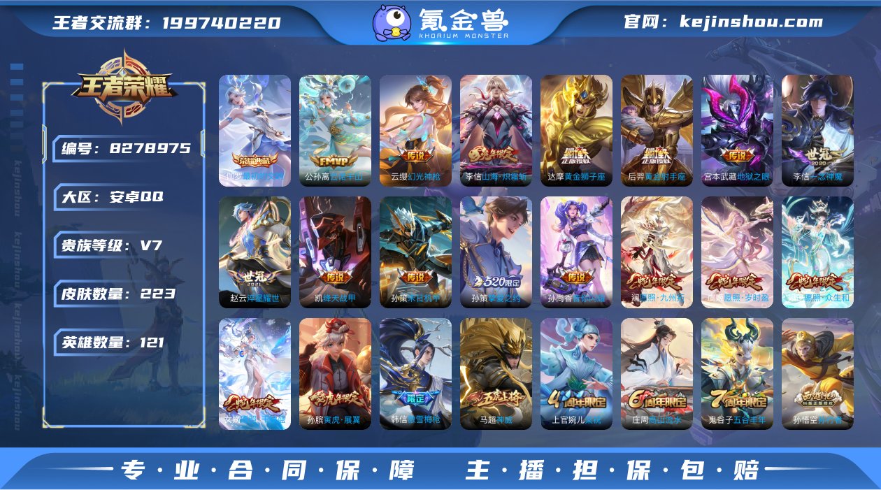 CD6800 可二次【多限定质量号】伽罗典...