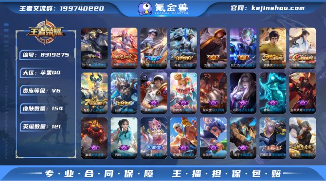 氪金兽