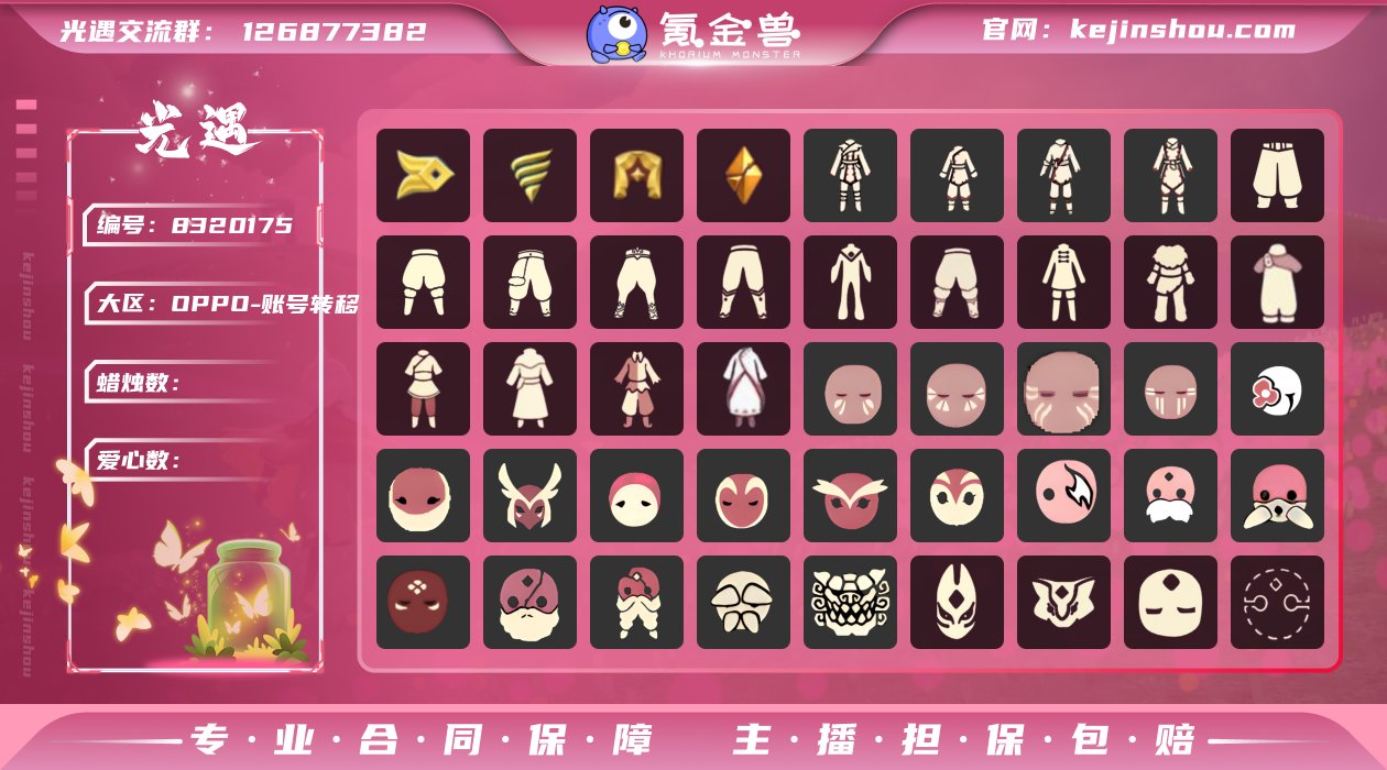 季节已毕业: 风行季,潜海季,表演季,破晓...