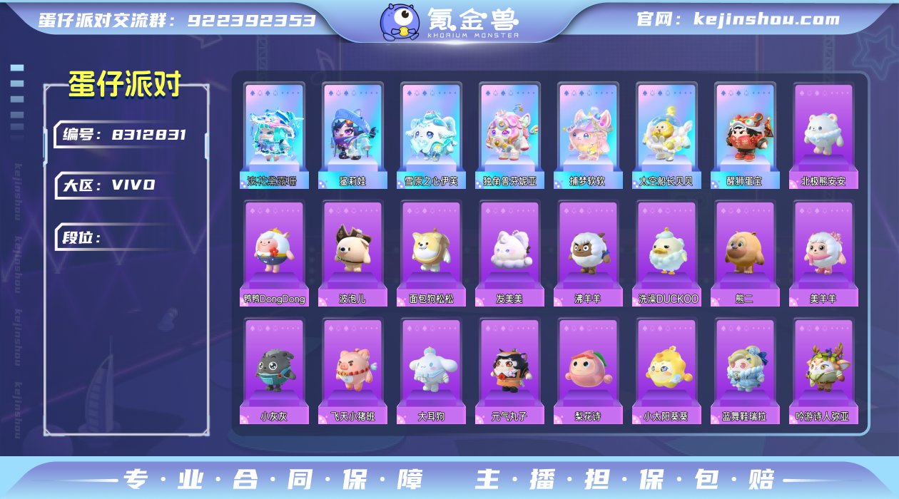 vivo渠道服 7至臻89典藏 DongD...
