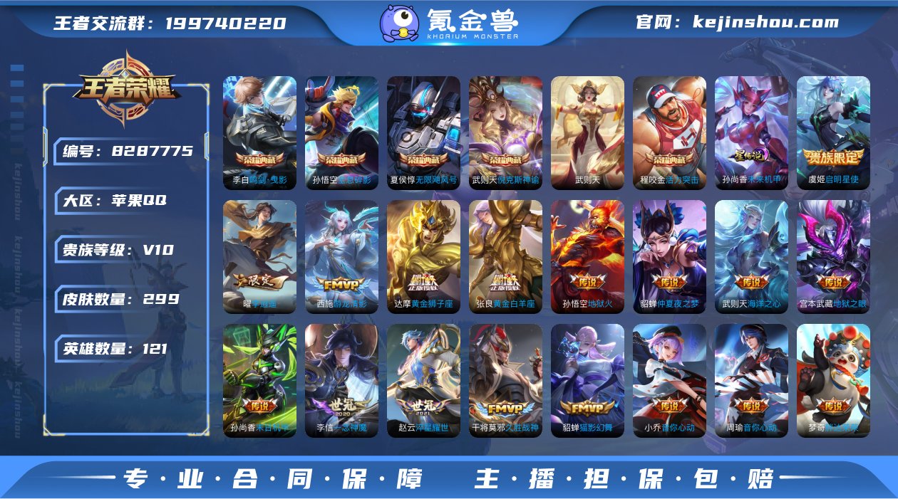 CD6725 可二次【捡漏号贵族十 1星元...