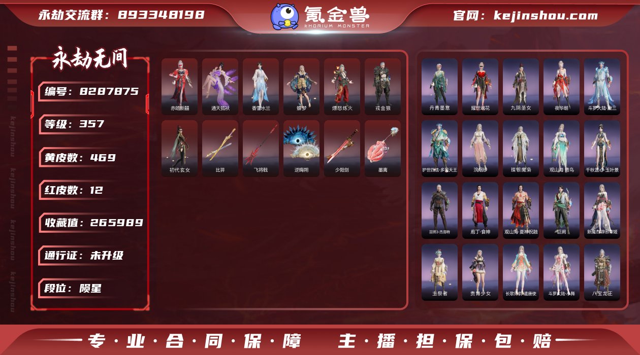 炎烈珠/珥冰/应龙号/剪纸彩刀/彩俑娃娃/...