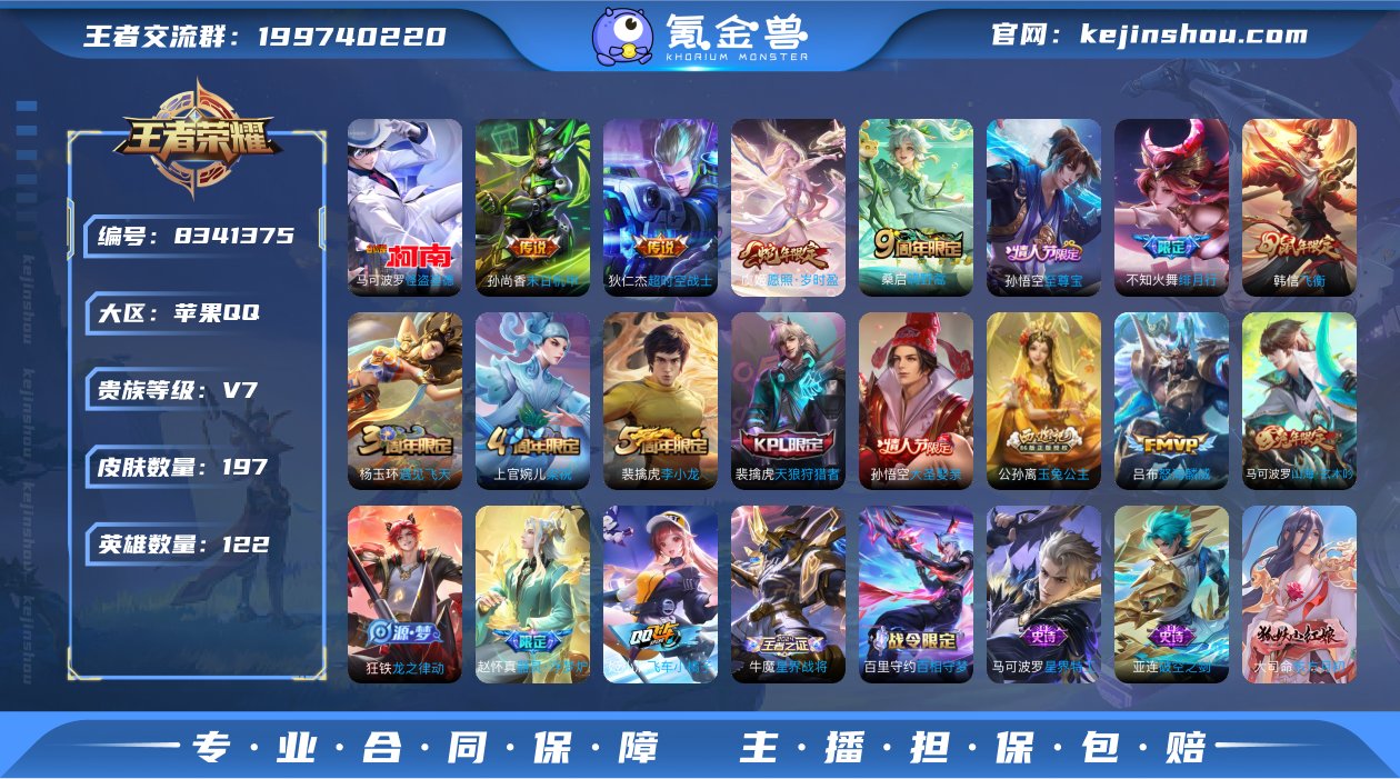 林逸805165
【商品标题】：苹果Q-V...